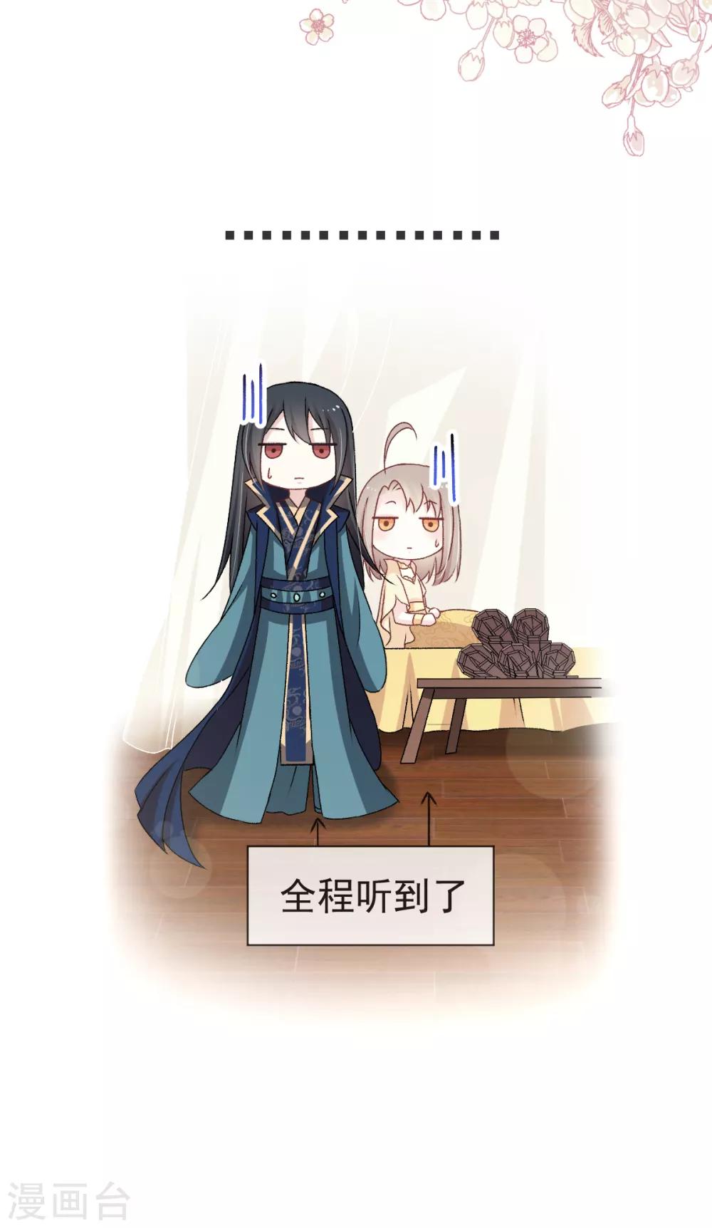 第44话 为你落泪4