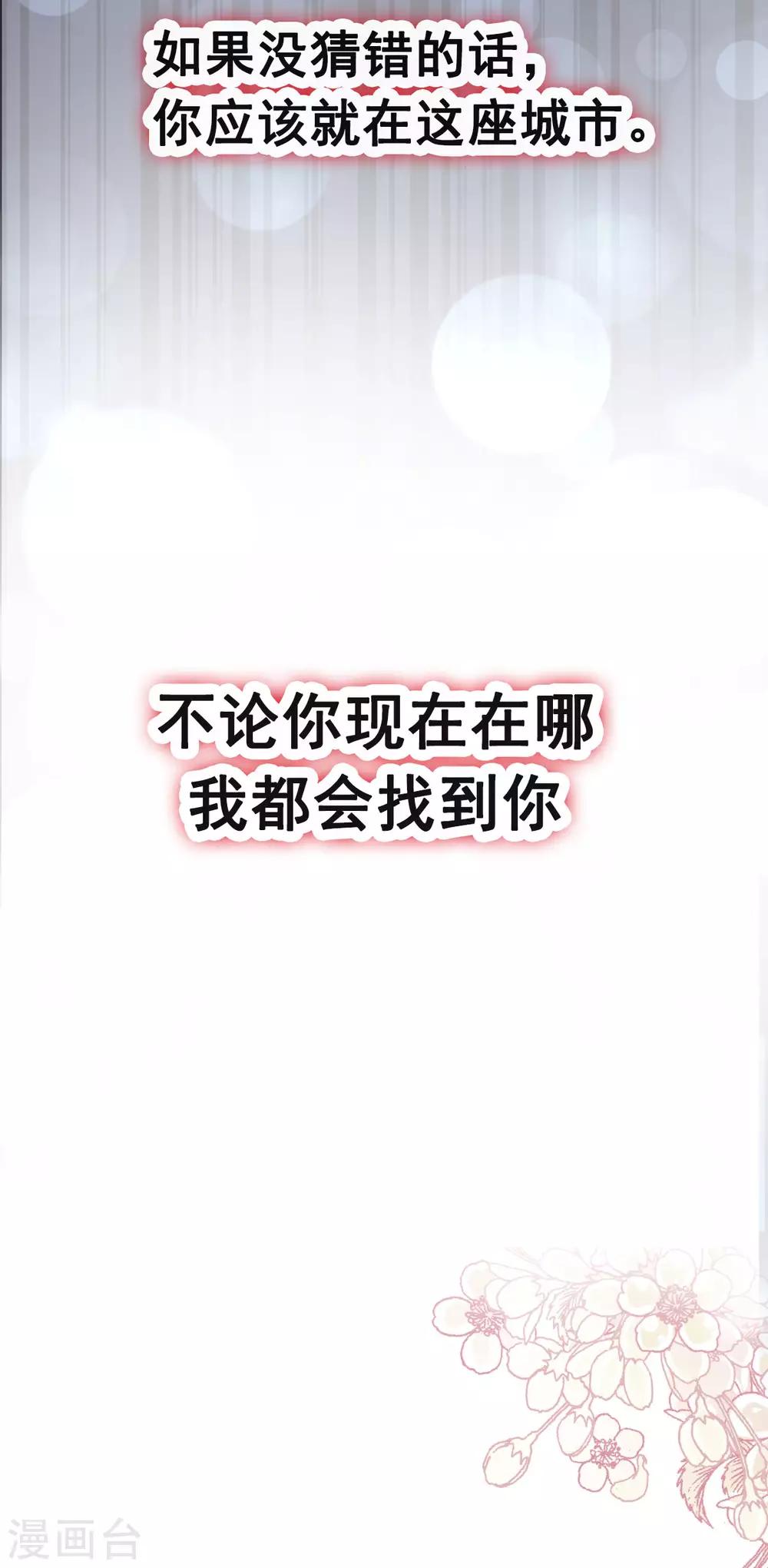 第142话 来到你的城市29