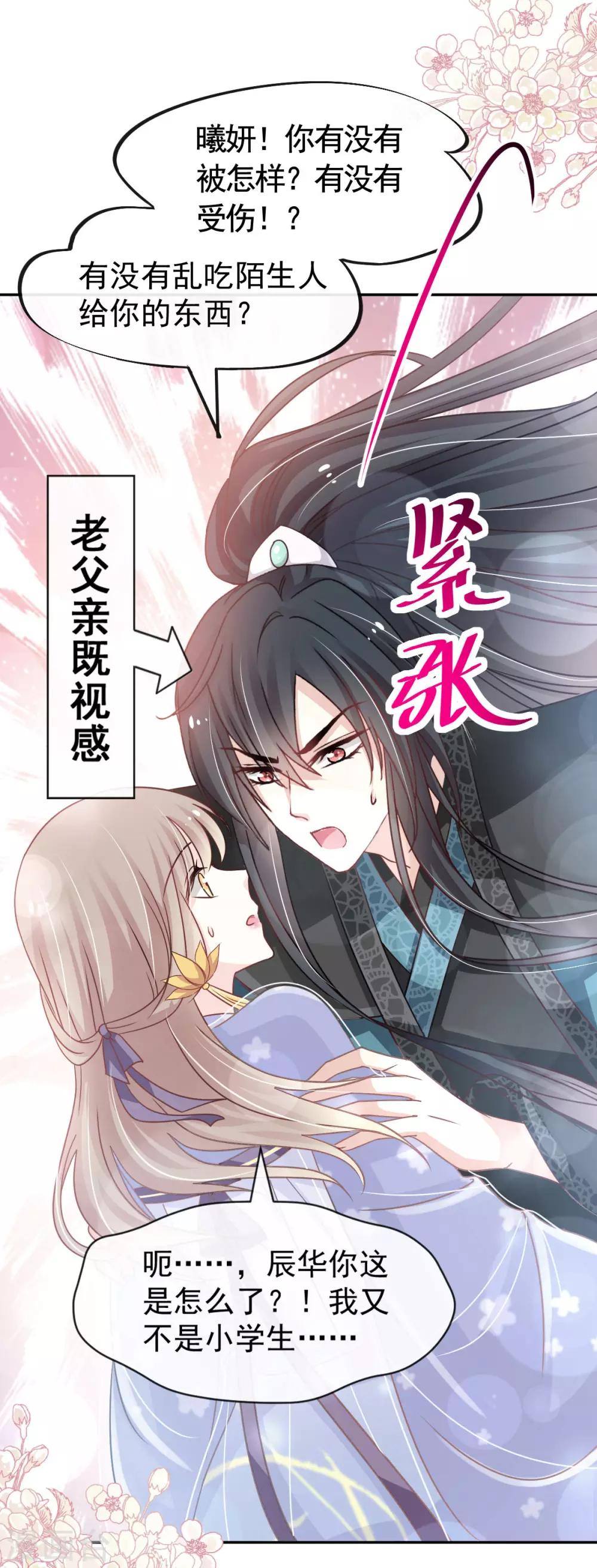 第131话 都会满足你5