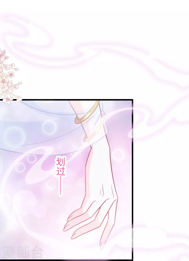 第221话 欲望满溢18
