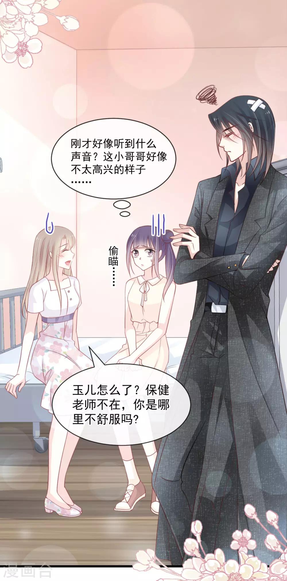 第157话 冲破黑暗的光4