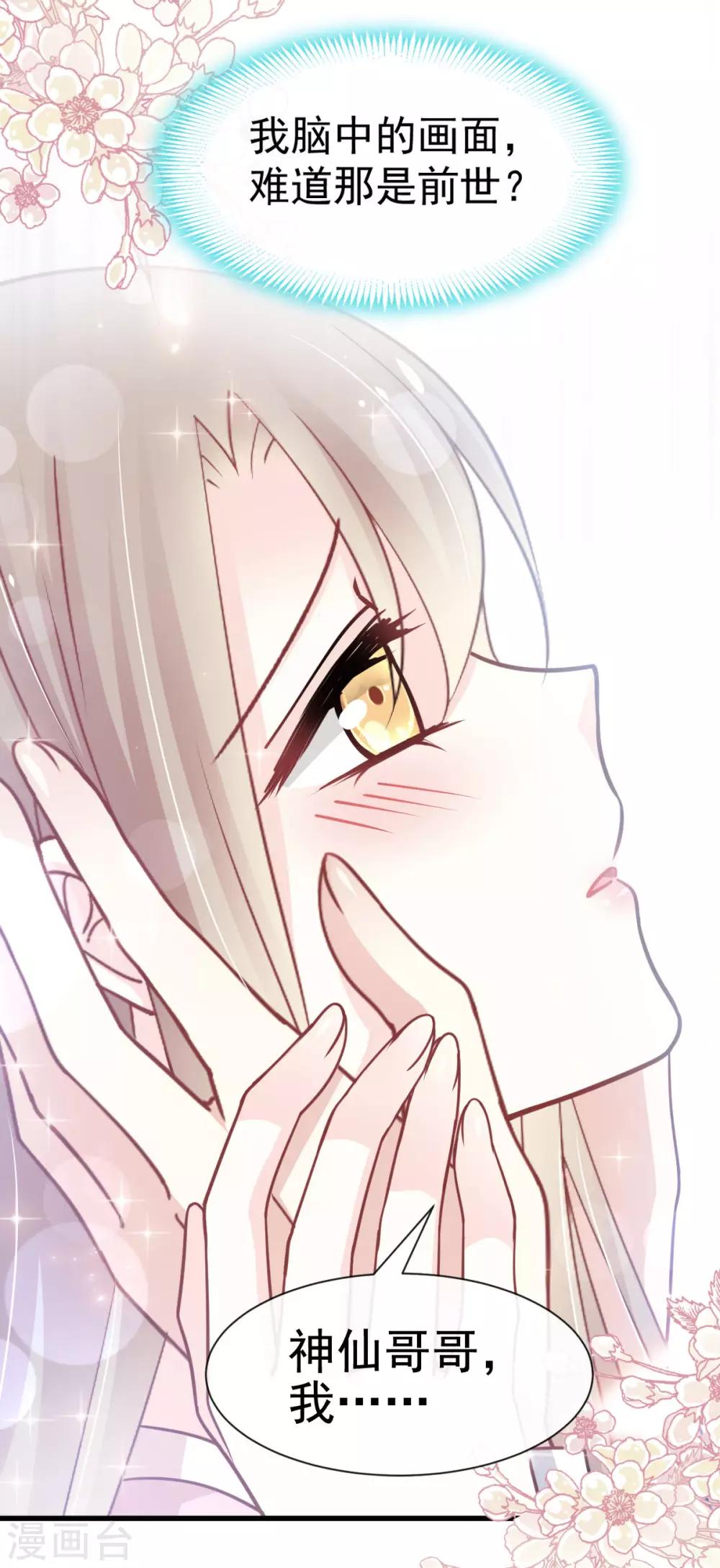 第151话 今晚住下来2