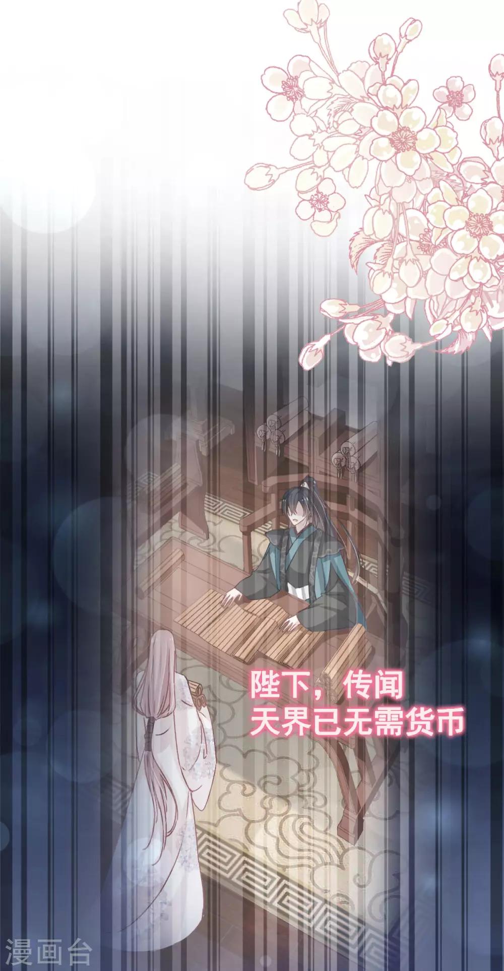 第141话 我在曦妍的床上！2