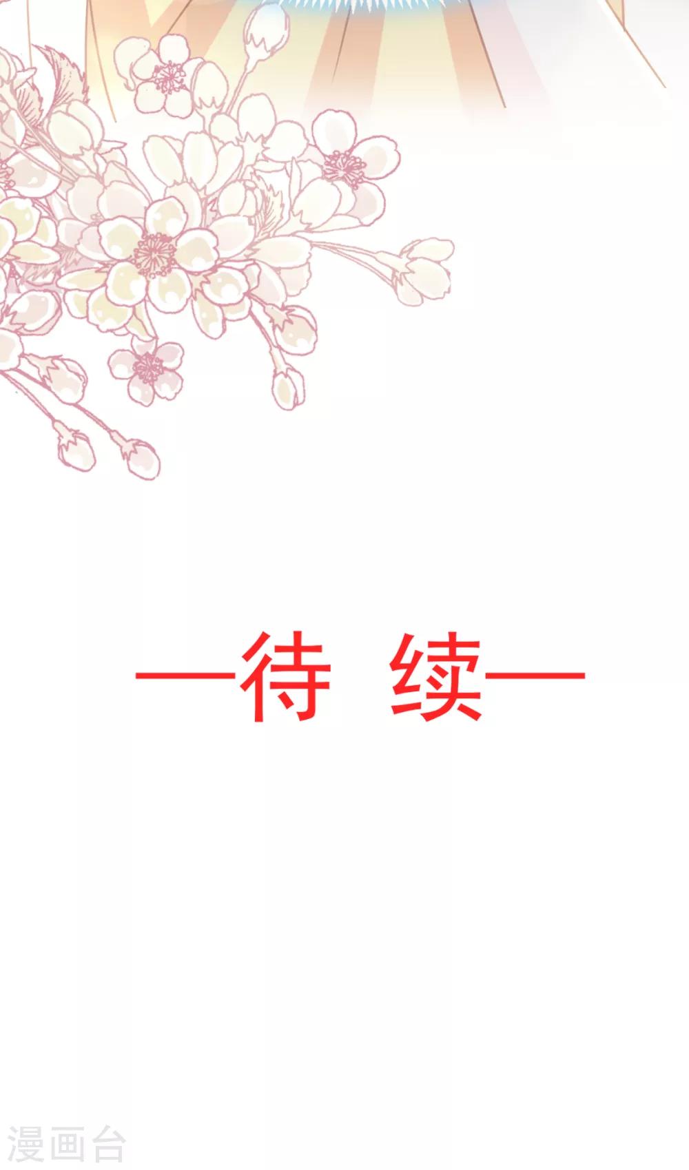 第57话 新王即位30