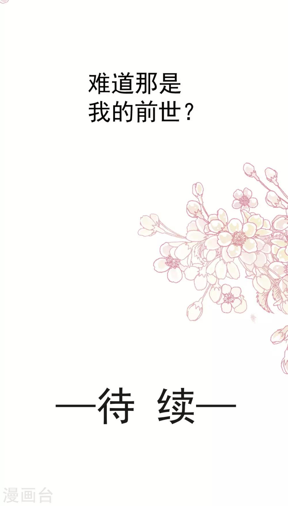 第150话 今天开始做恋人33