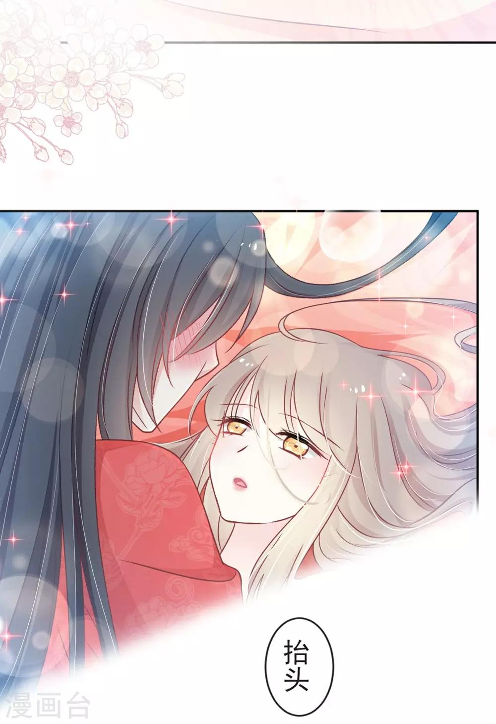 第120话 被焚烧殆尽7