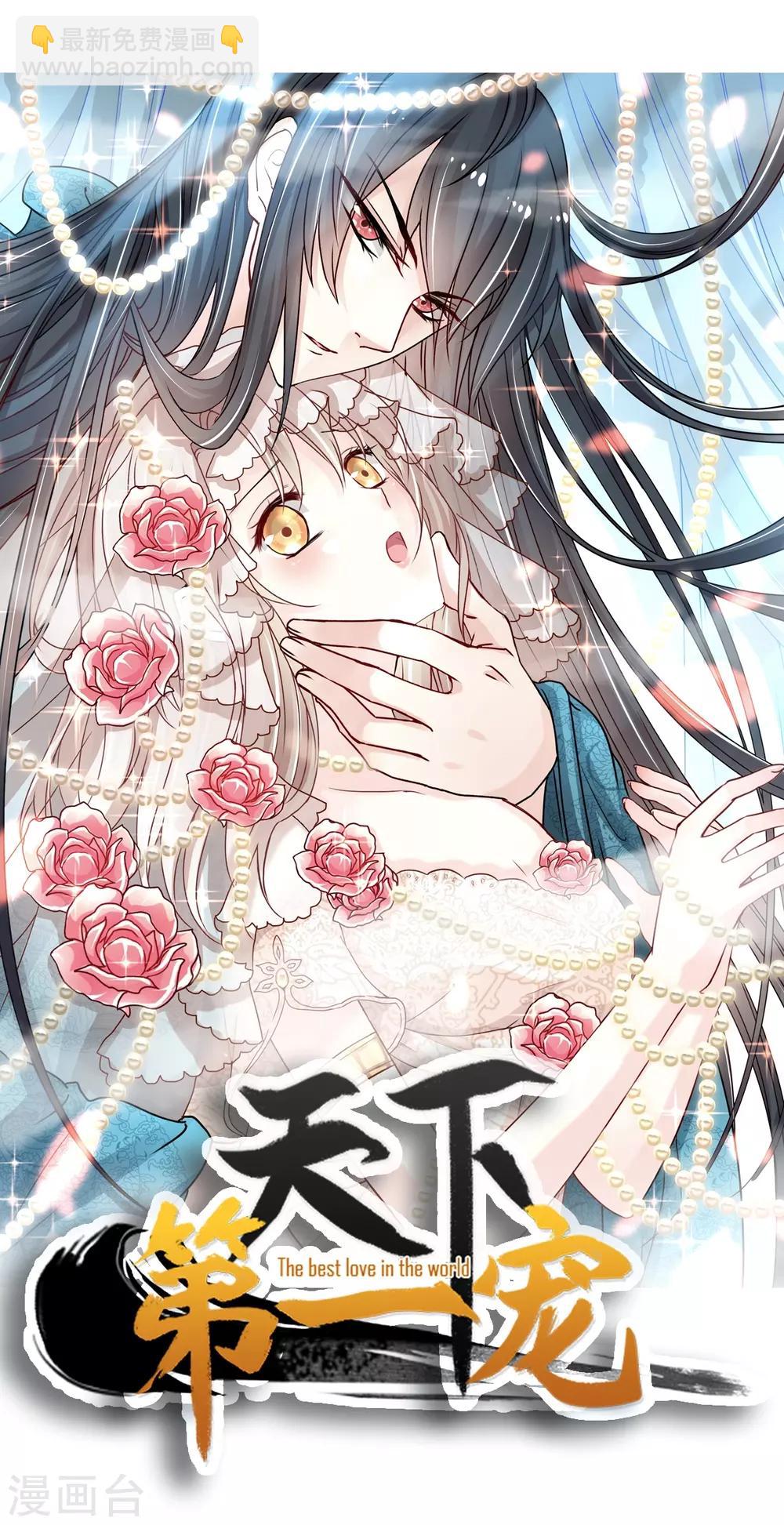 第169话 感觉不到你的呼吸?3