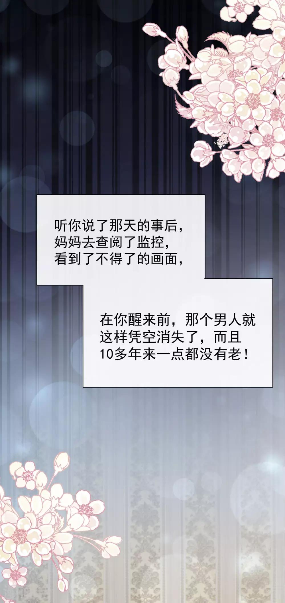 第141话 我在曦妍的床上！19