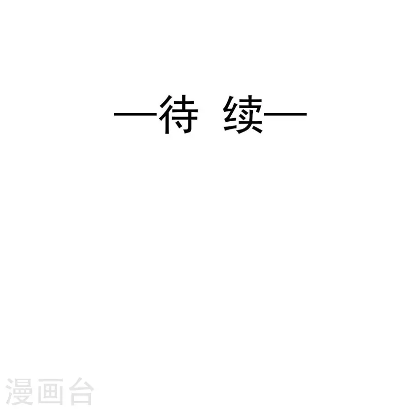 第228话 突发疾病32
