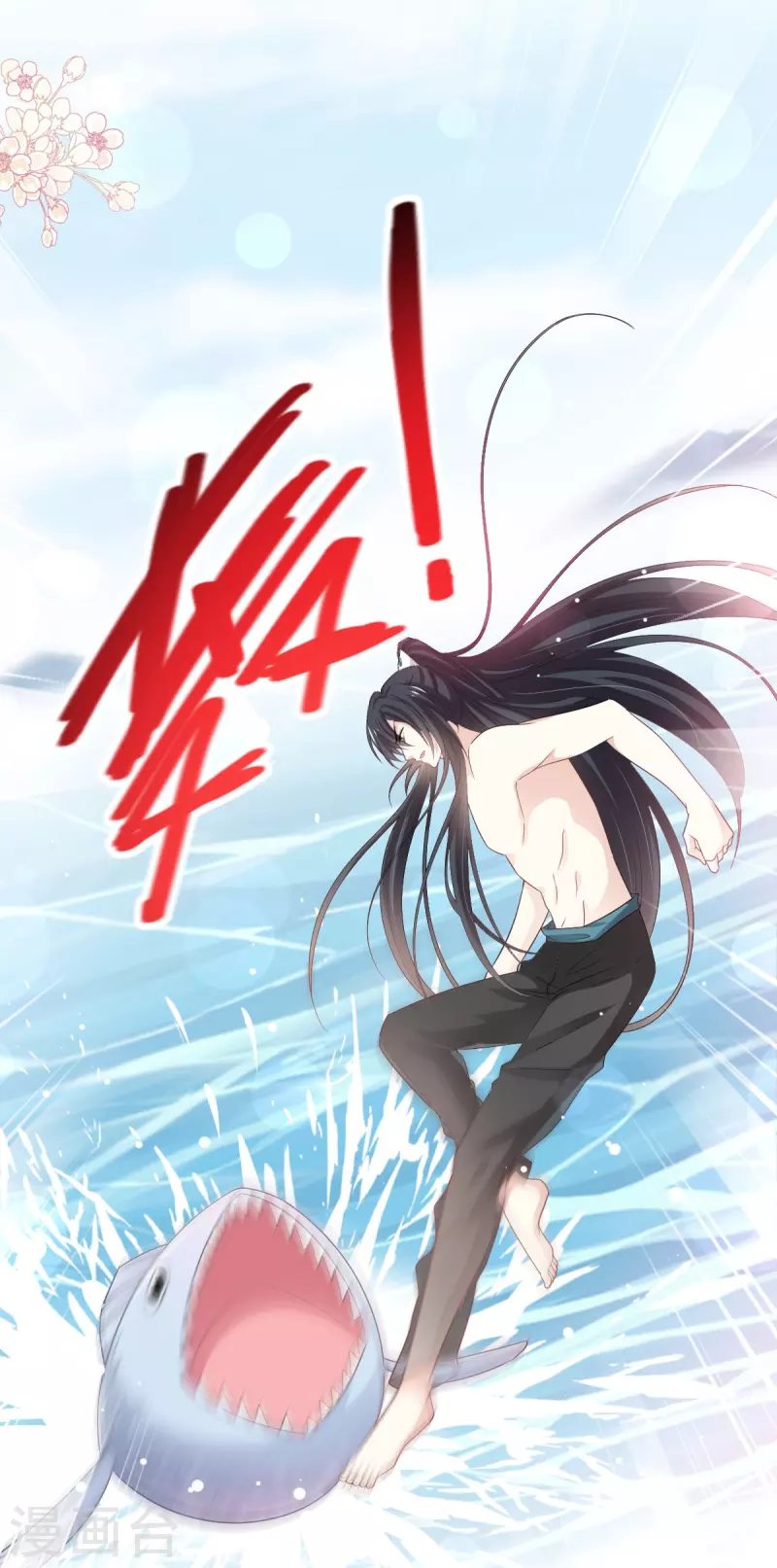 第234话 非礼勿视17