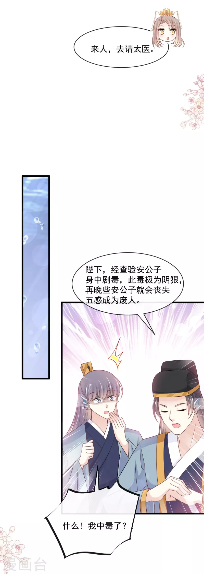 最终话 新的恋情15
