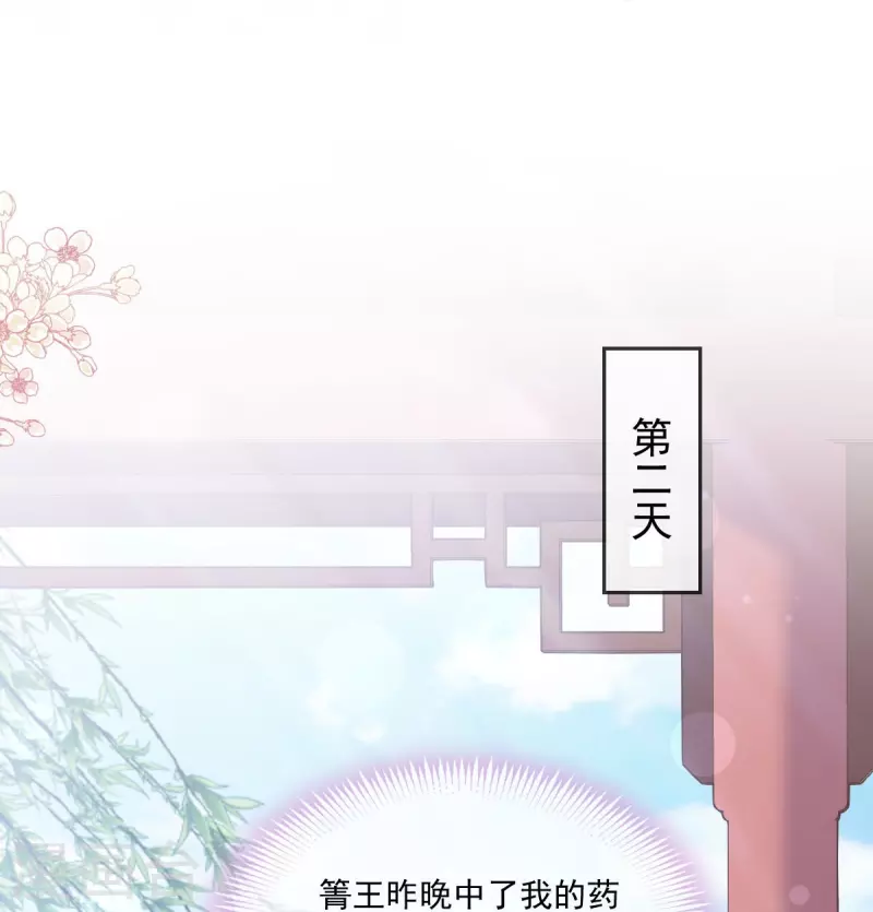 第222话 一切有我，我帮你复原21