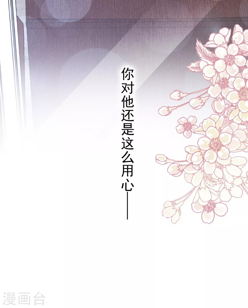 第168话 渴望对她做的事16