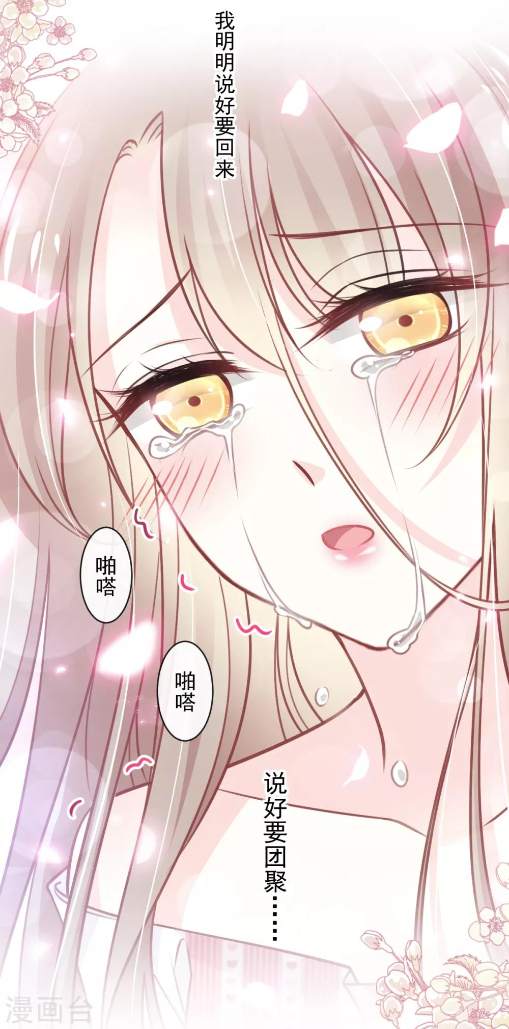 第176话 恢复记忆的那一夜17
