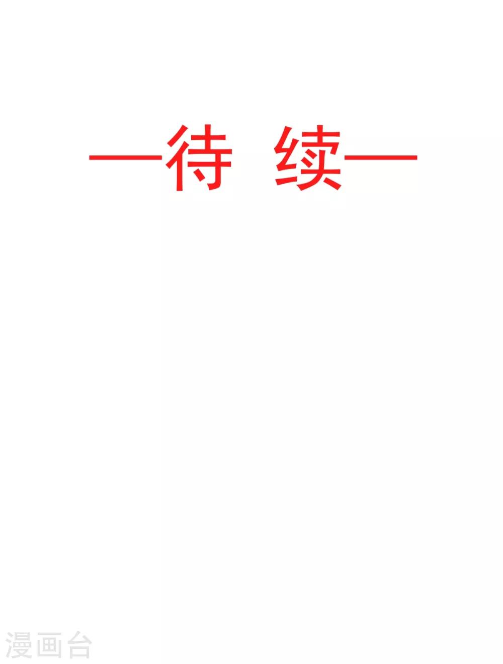 第65话 夜袭箐王26