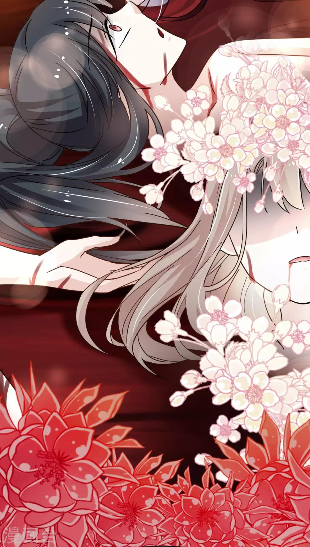 第67话 兆国篇·终章36