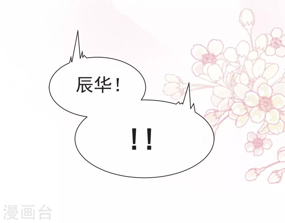 第109话 将我烙进你的灵魂深处19