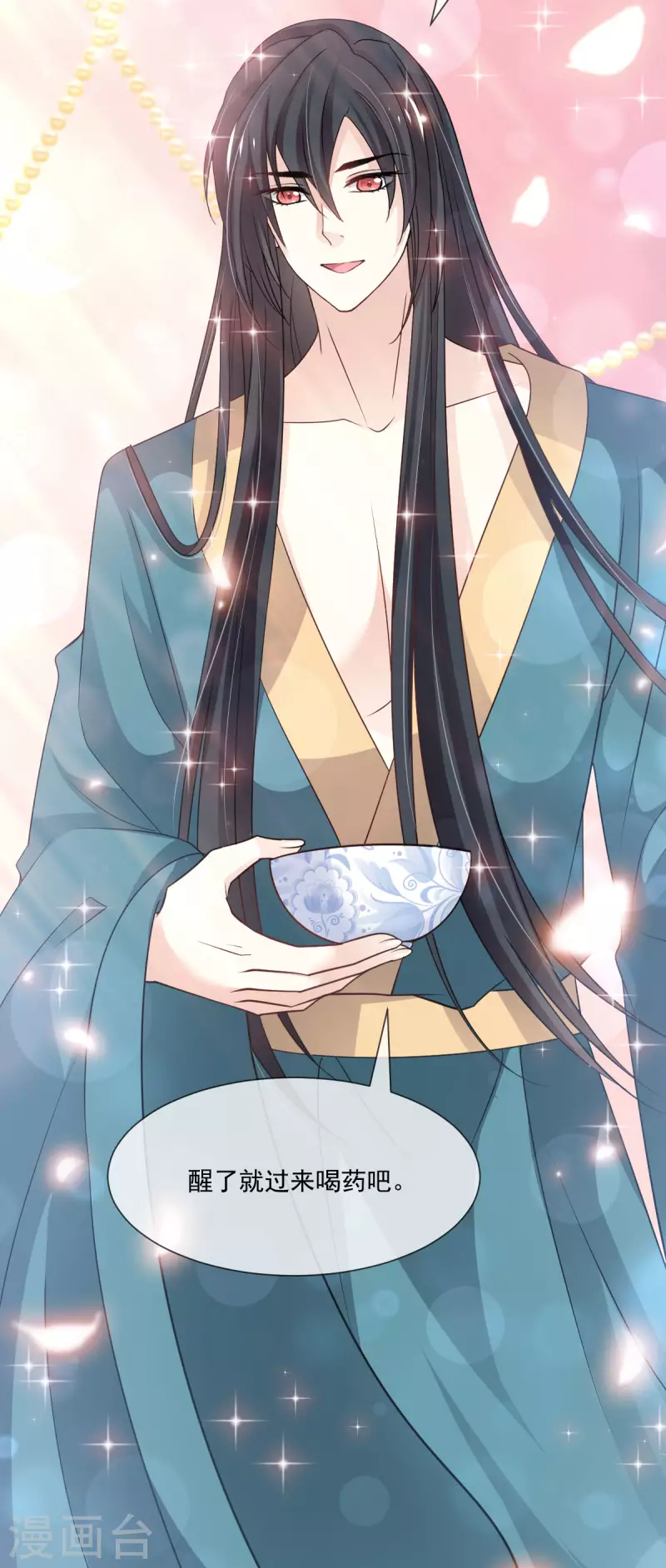 第204话 美人计13