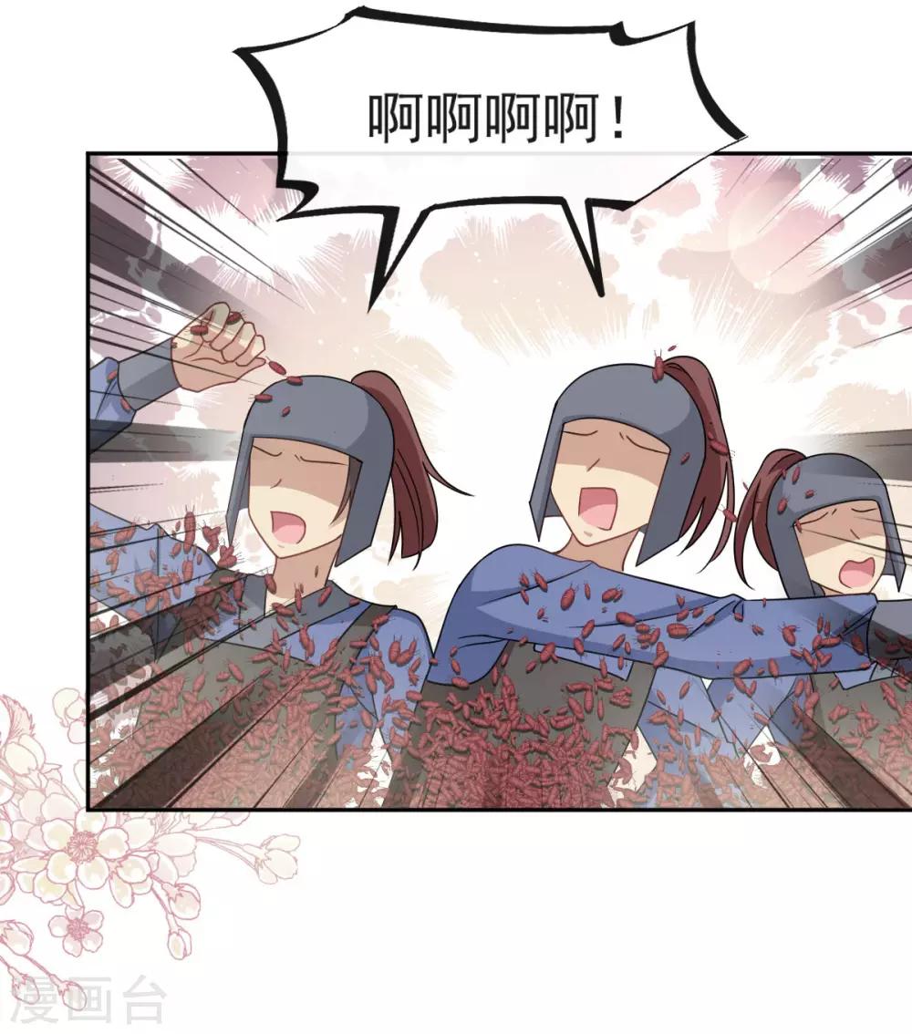 第78话 任我摆布（含福利草图）16