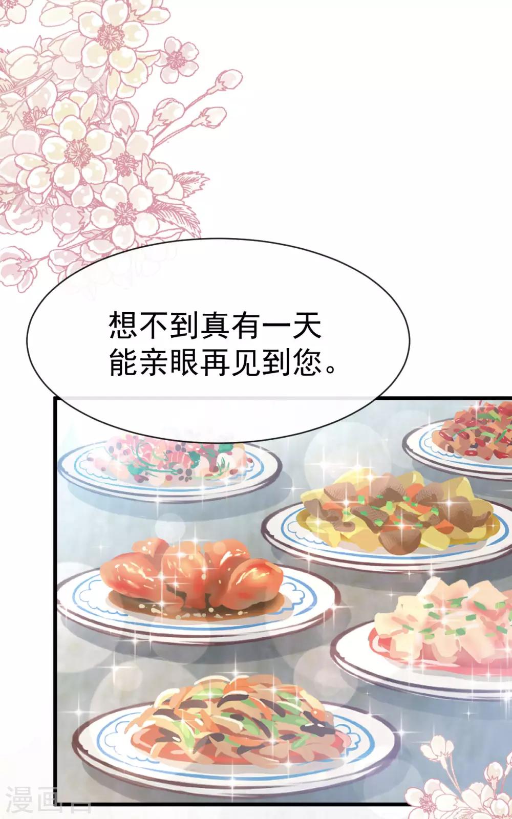 第151话 今晚住下来10