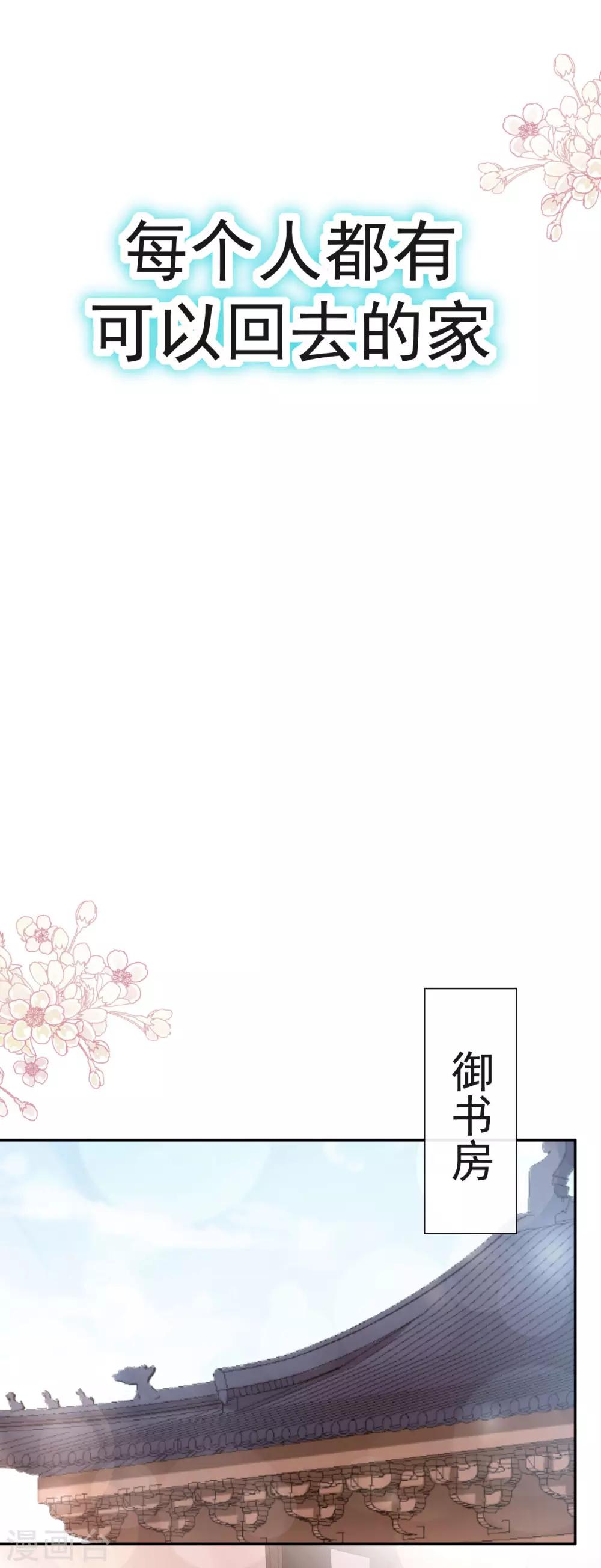 第124话 以箐王后之名30