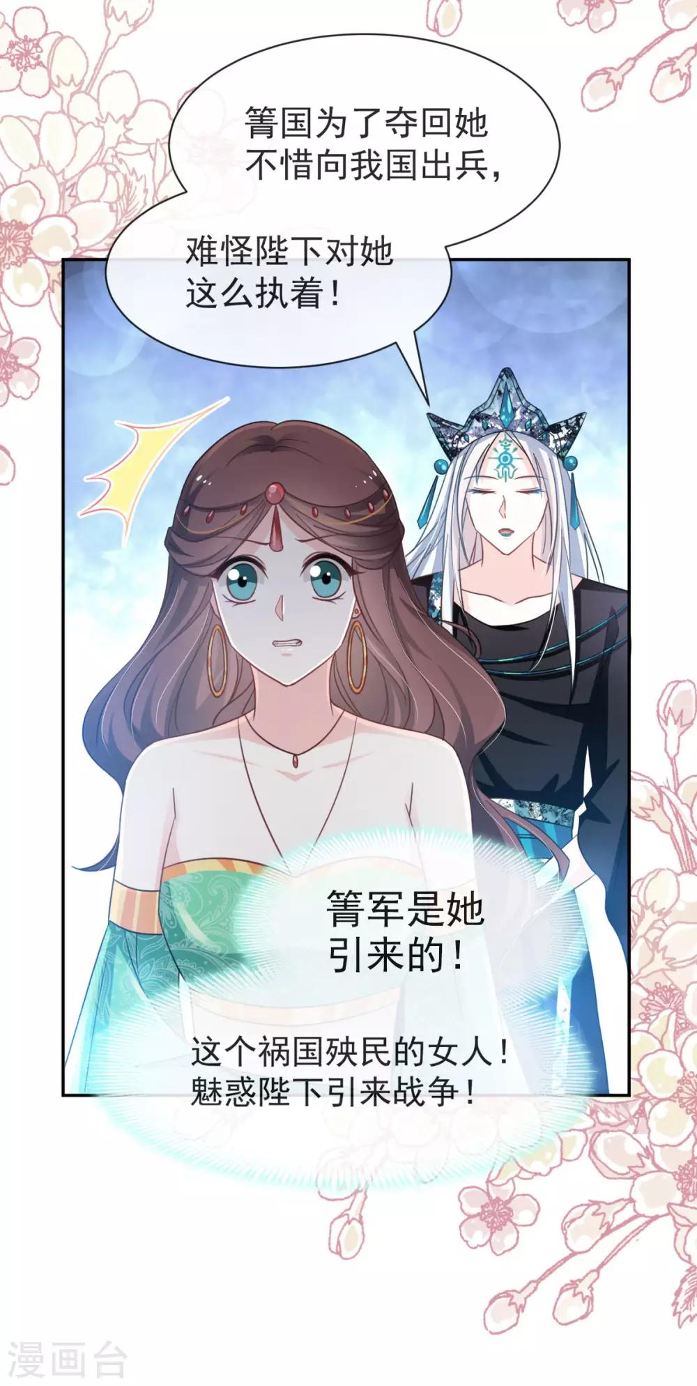 第61话 我是子轩3
