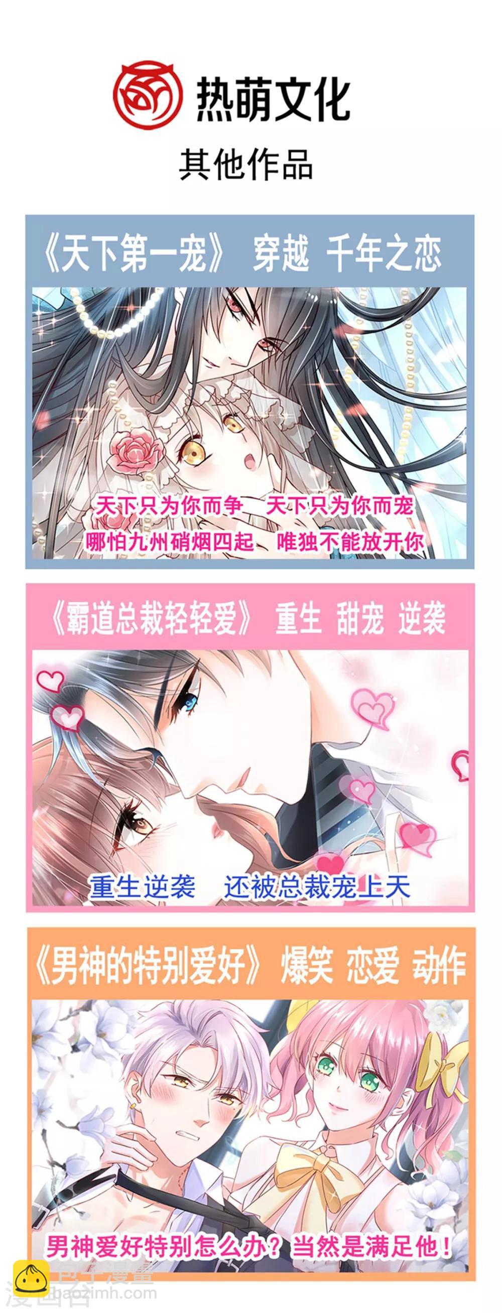 第180话 凌冬将至 现代篇终章40