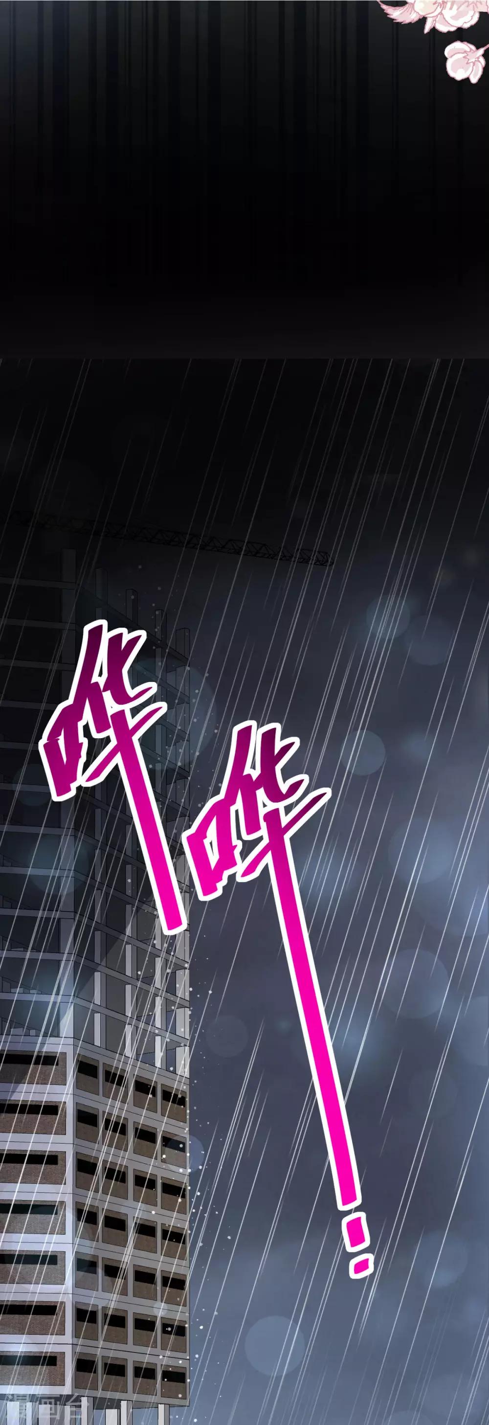 第138话 真龙降世5