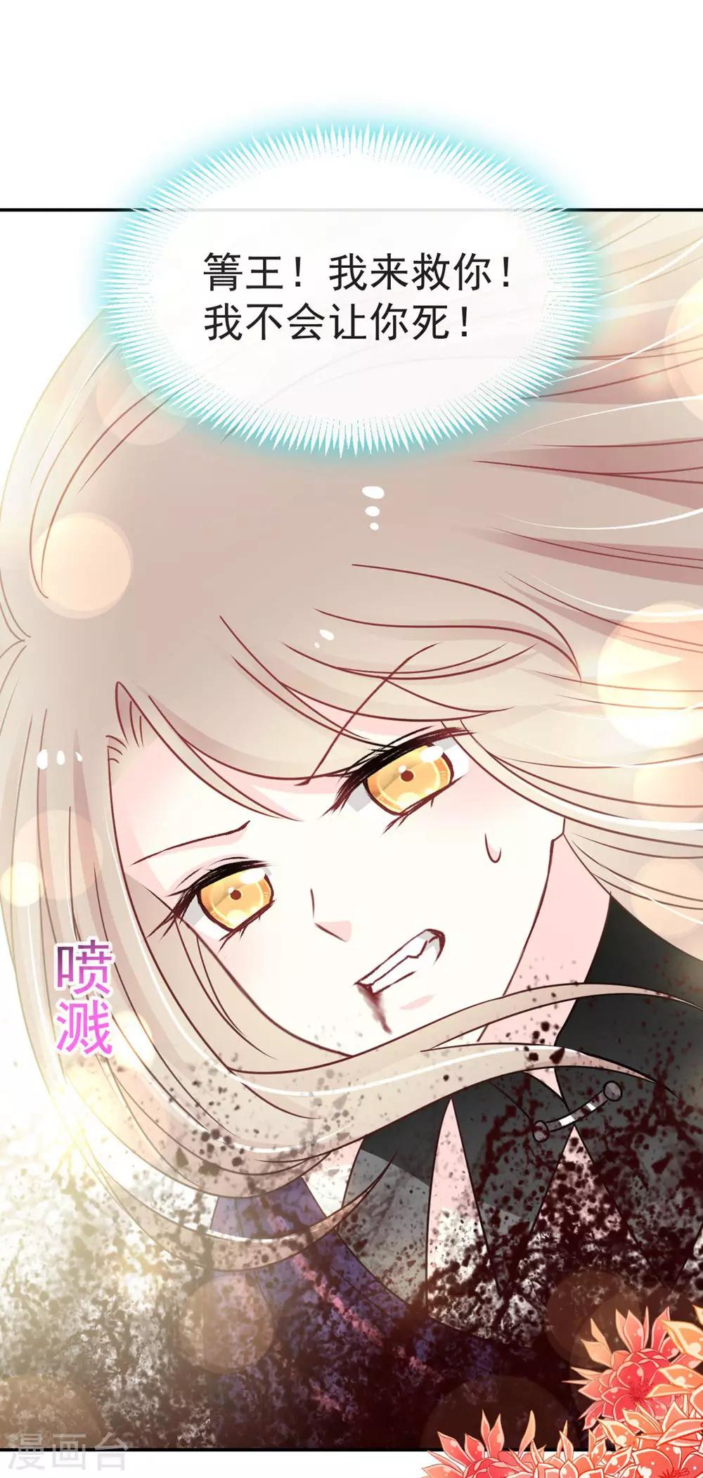 第105话 生死别离14