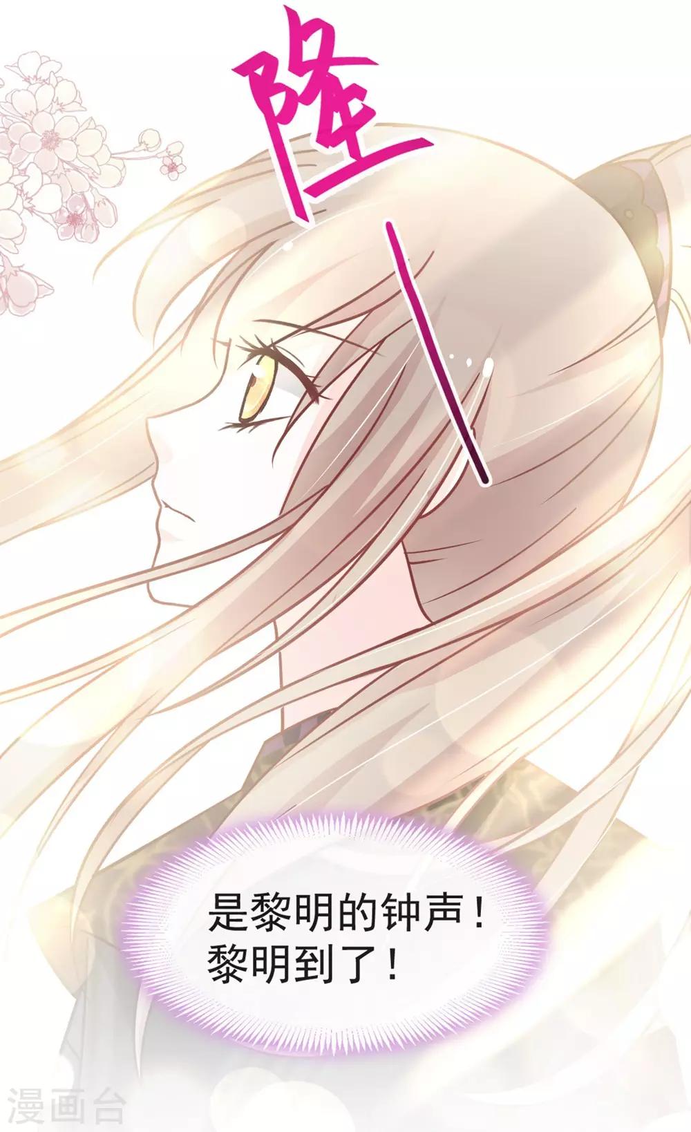 第101话 文明的牵绊28