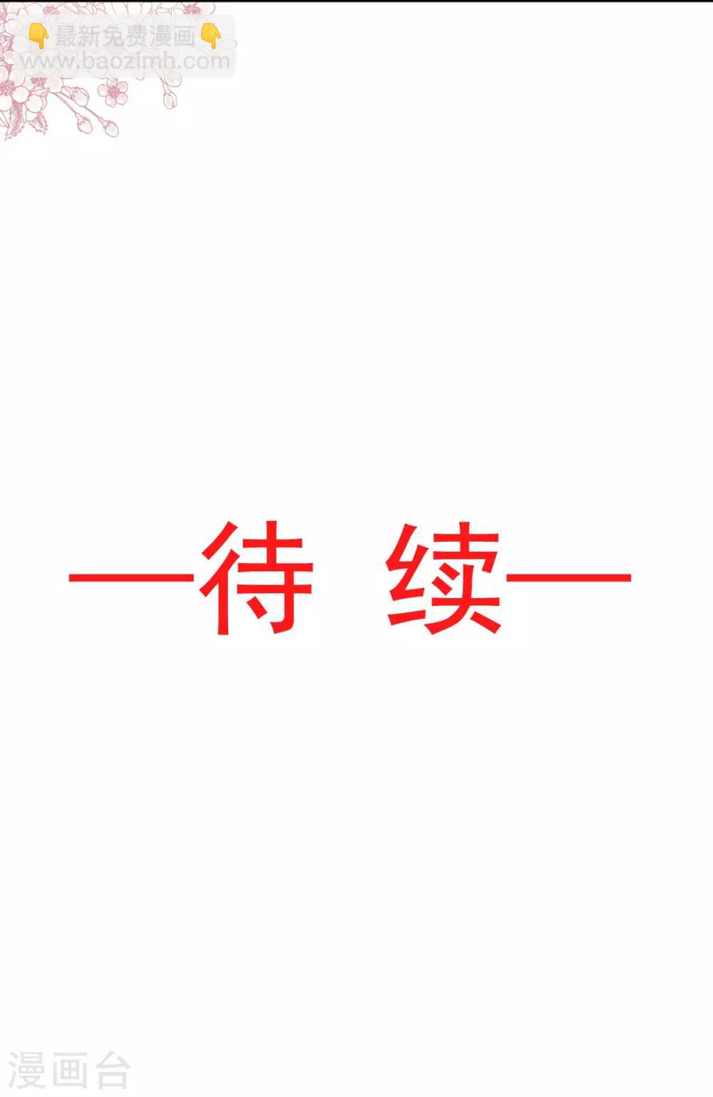 第79话 天堂与地狱的折磨23