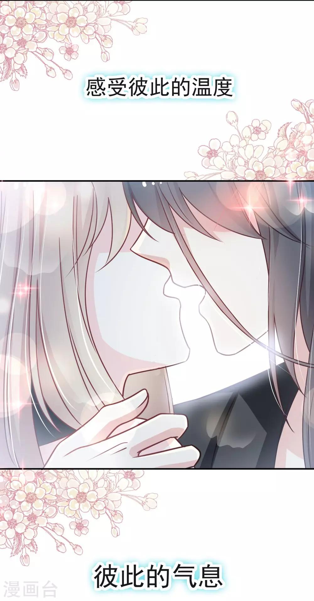 第108话 炙热的思念12