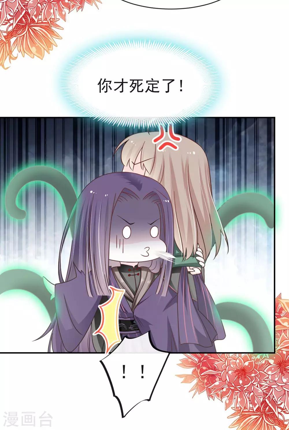 第105话 生死别离6