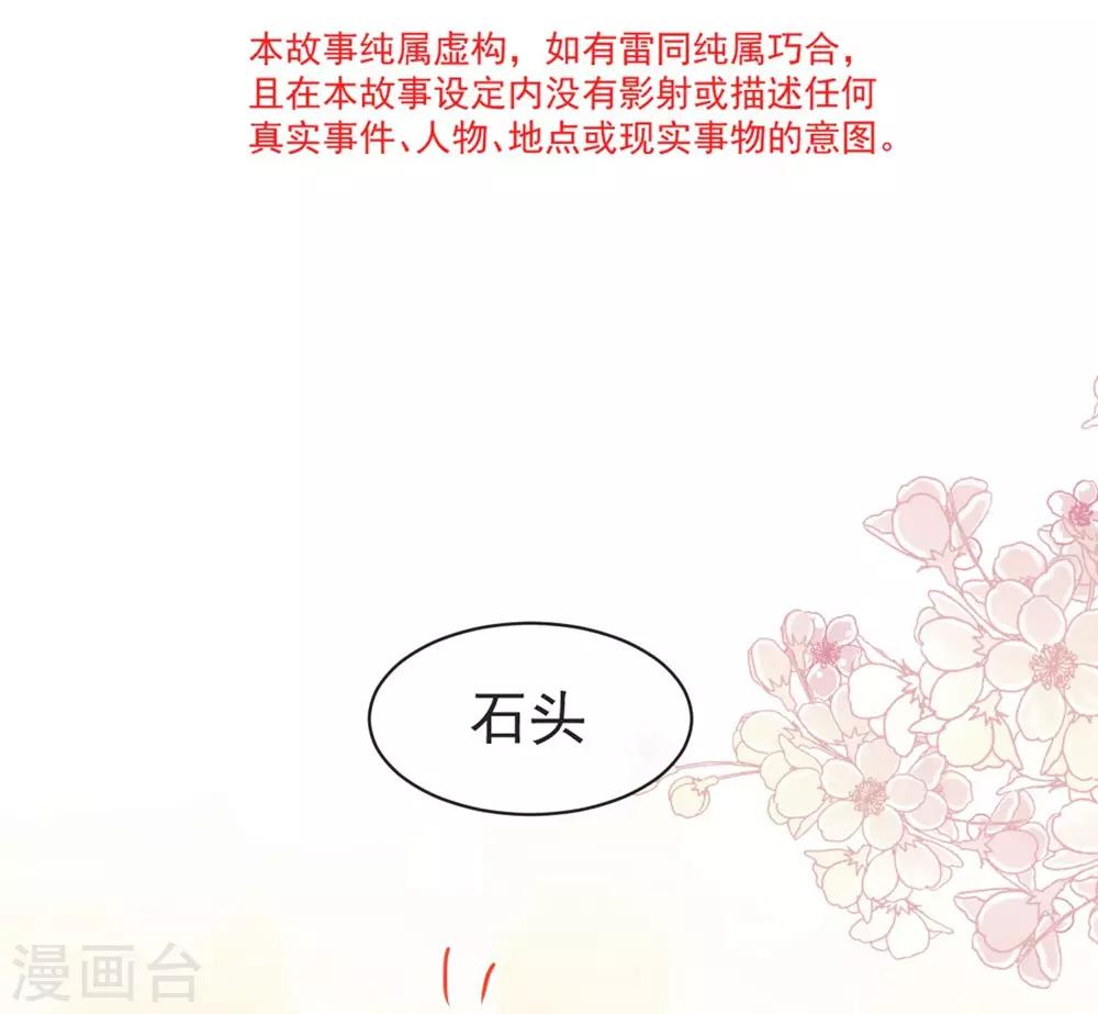 第101话 文明的牵绊6