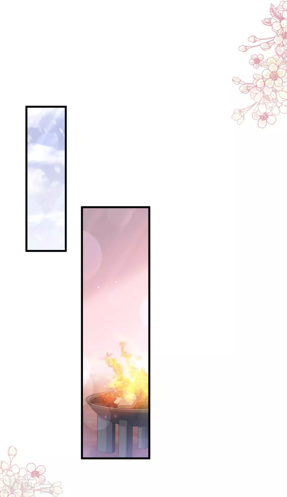第193话 每一滴泪都甜6
