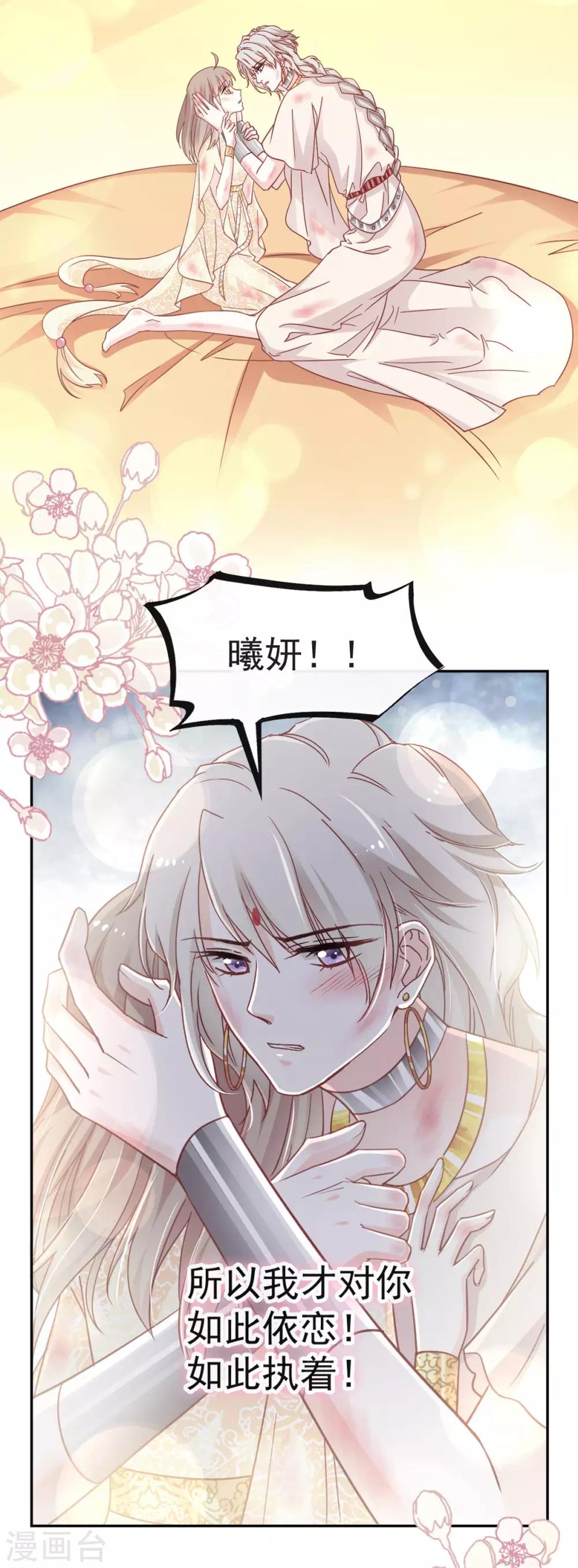 第62话 原来我是多余1