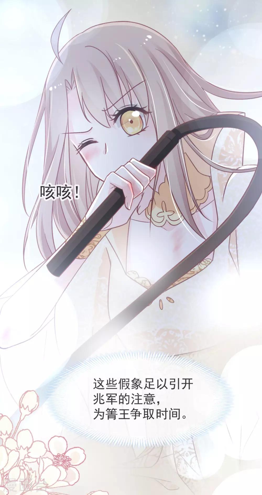 第60话 马背上的疯狂15