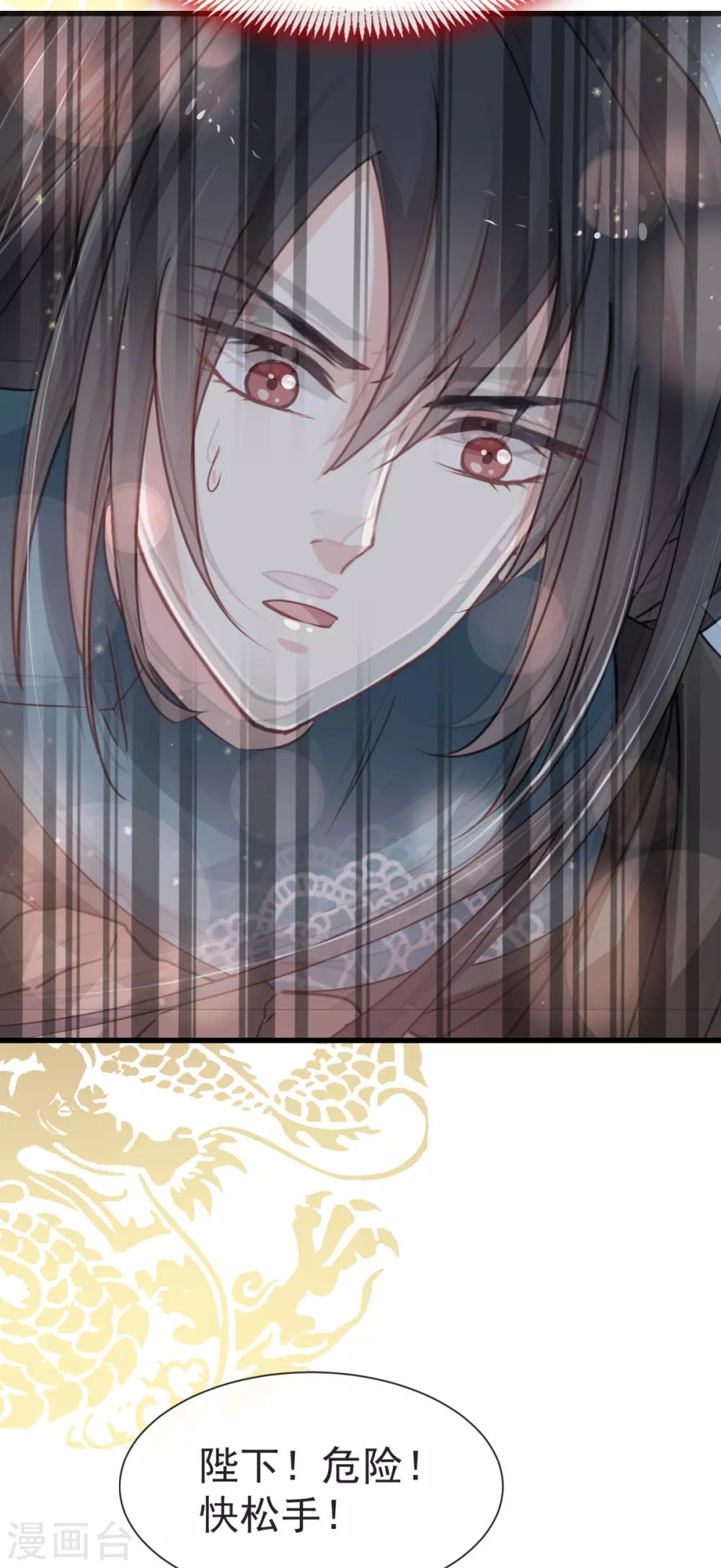 第19话 我要回家17