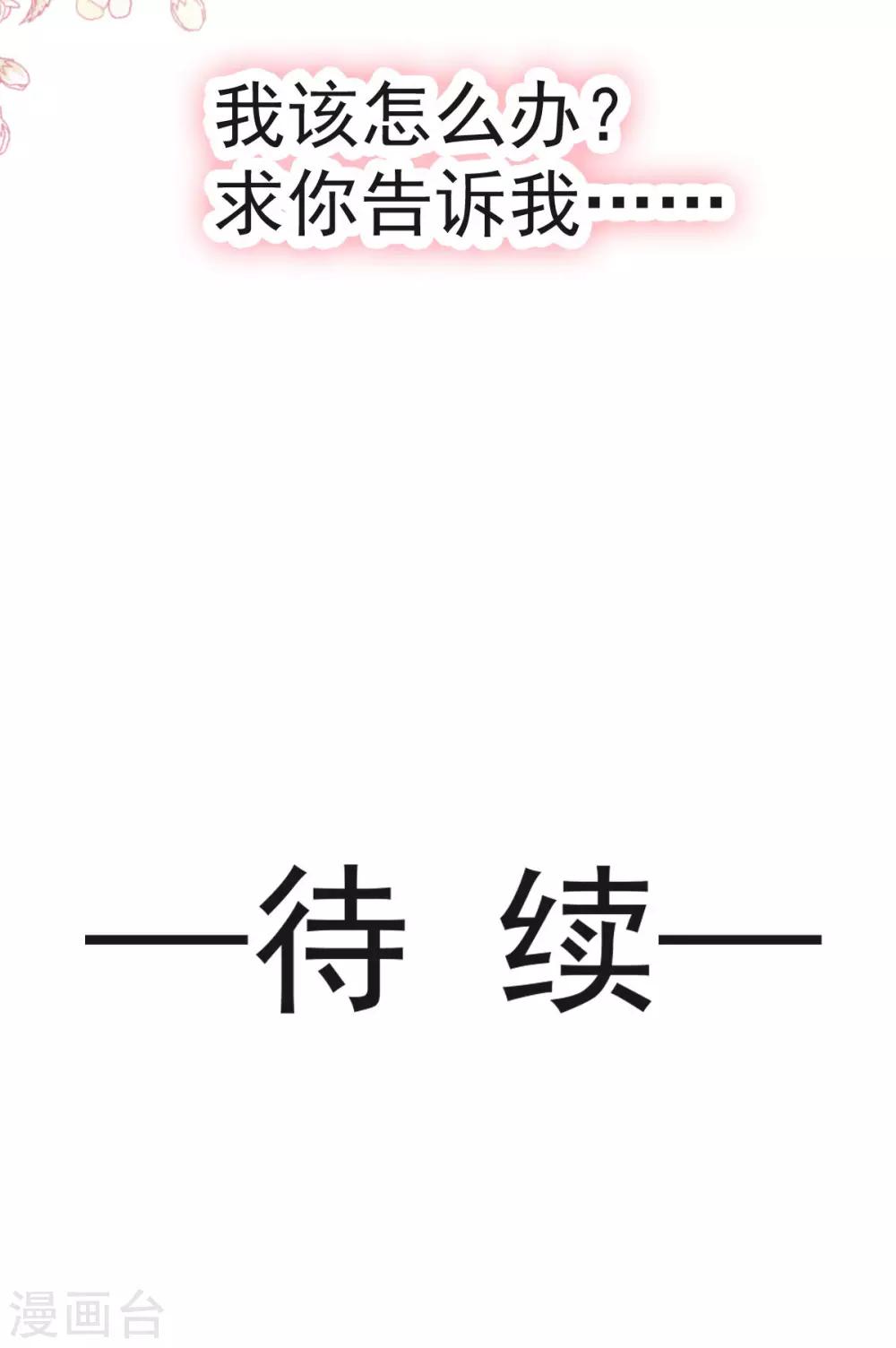 第128话 心中少了一块35