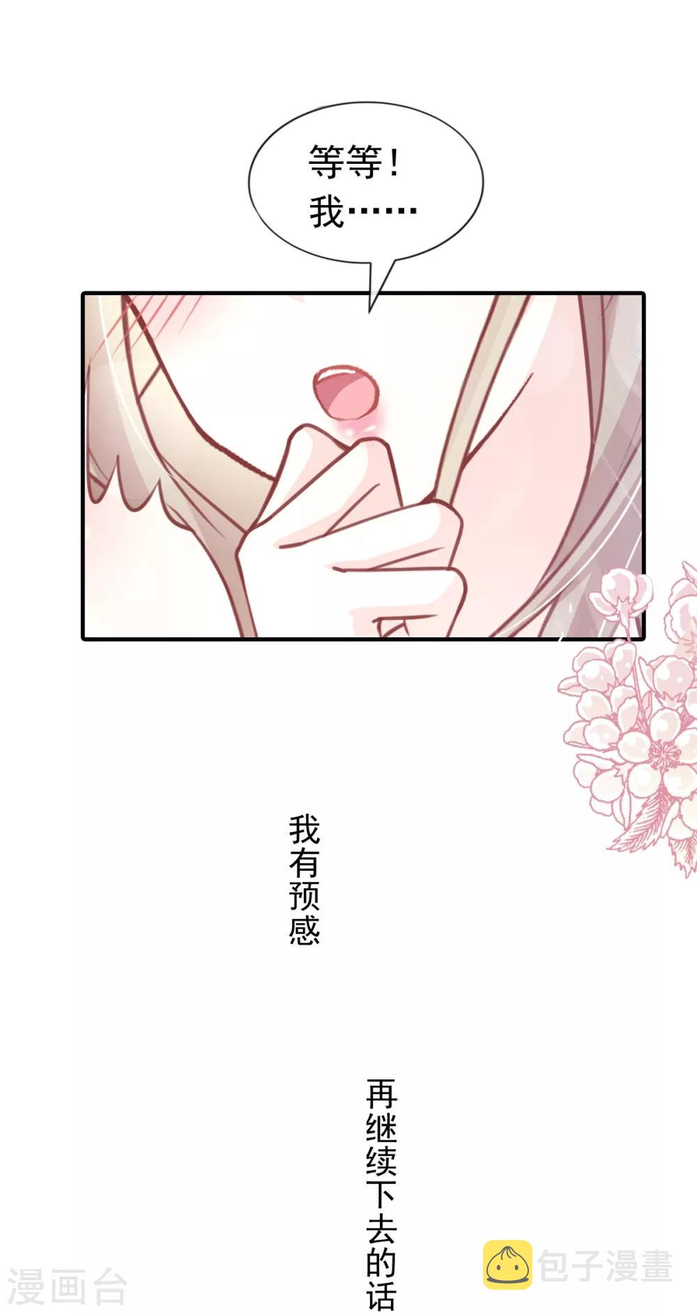 第165话 我是你的解药21