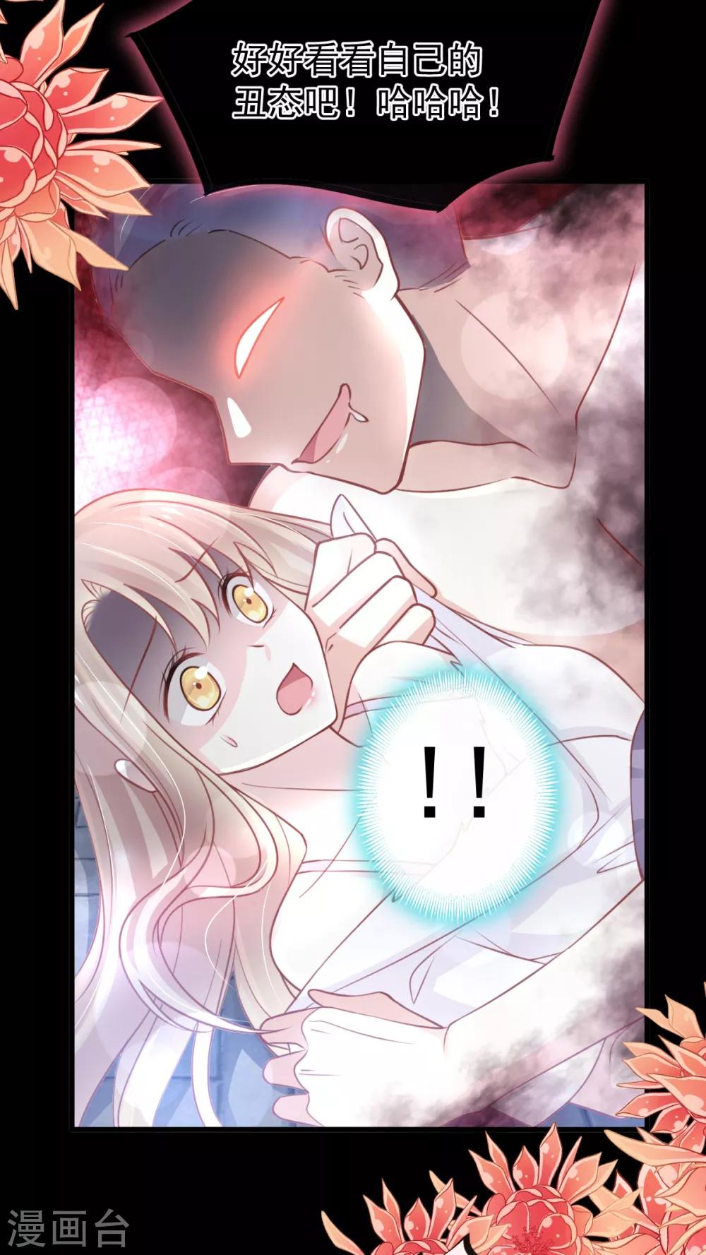 第164话 曦妍被下了药7
