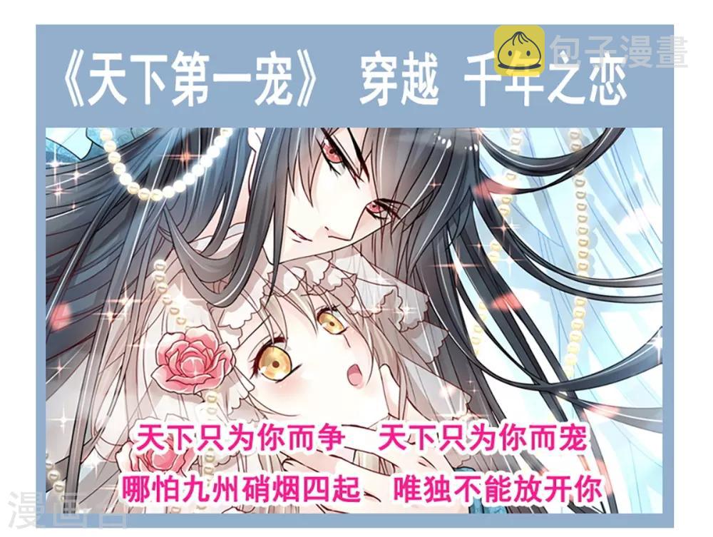 第175话 求饶也没用47