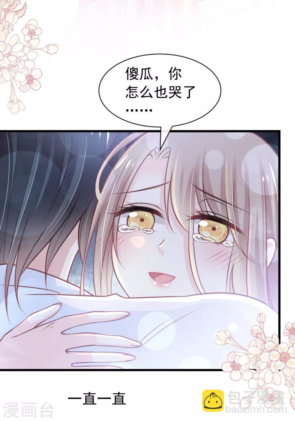 第176话 恢复记忆的那一夜30