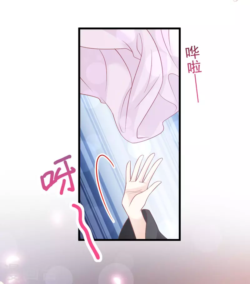 第214话 帮你涂身27