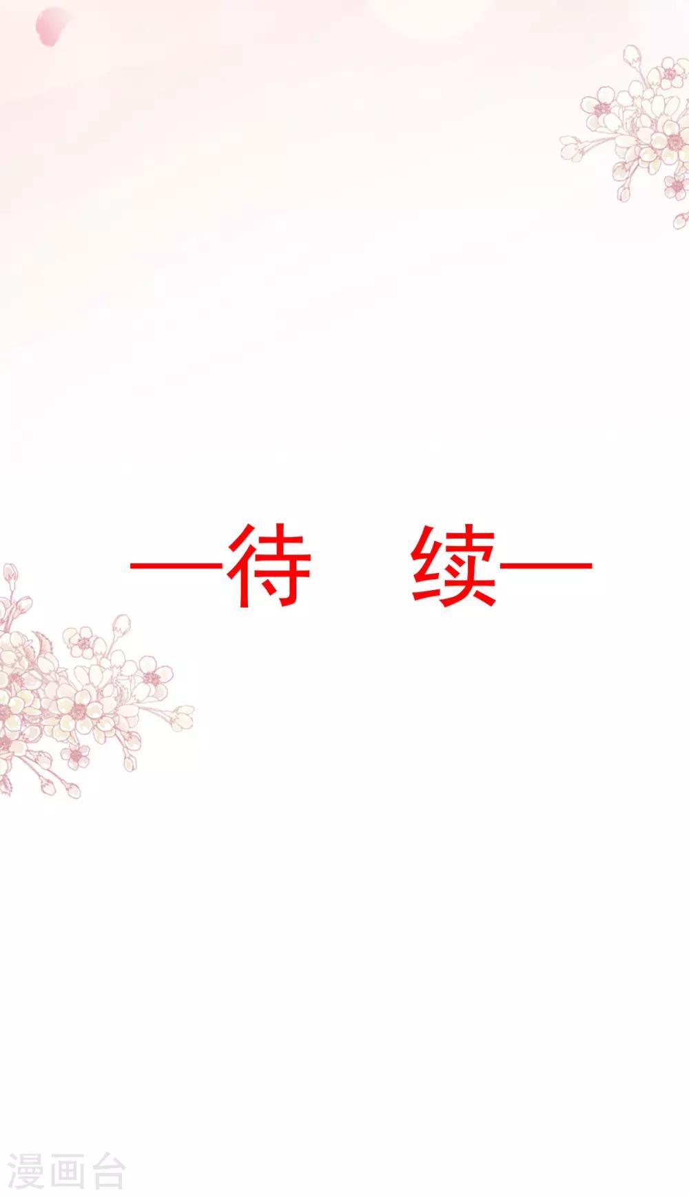 第95话 展现神迹31