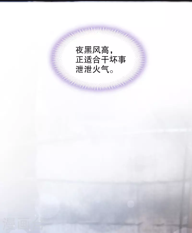 第233话 原来是你们6