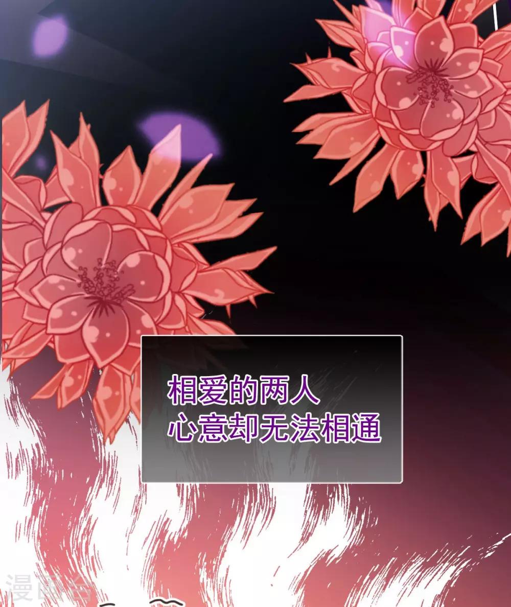 第67话 兆国篇·终章42