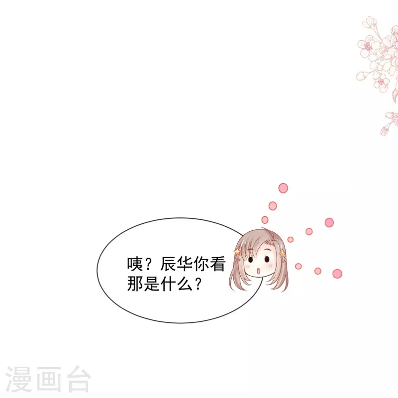 第236话 鲸背上的浪漫27