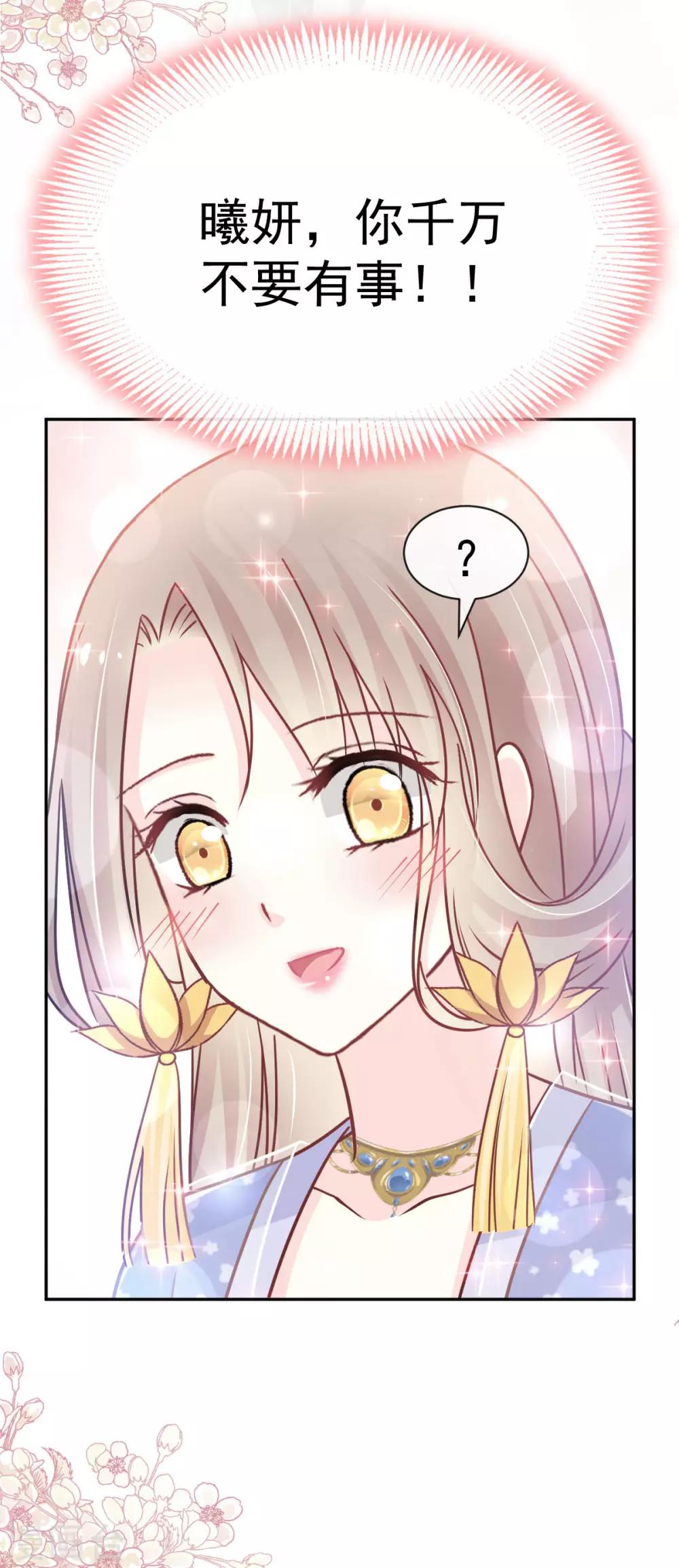 第131话 都会满足你3
