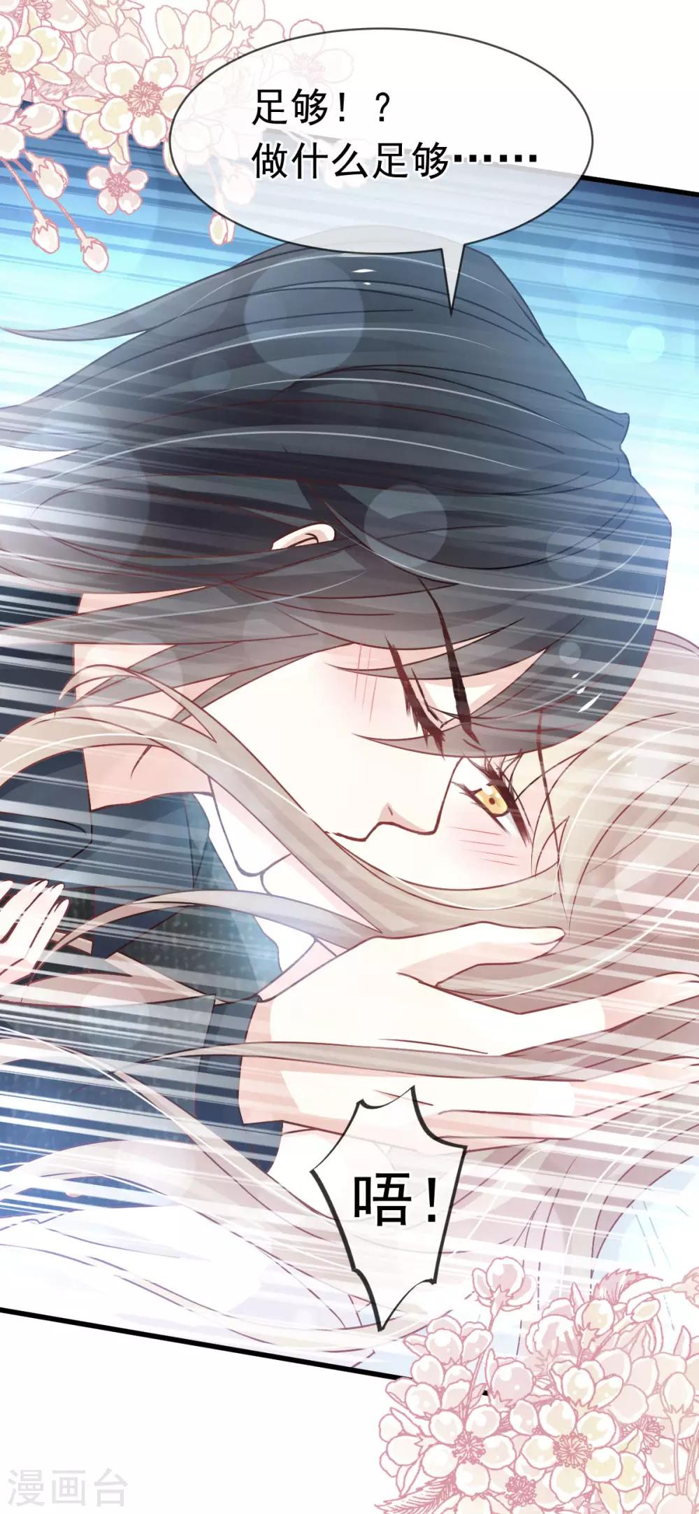 第156话 有人敲门24